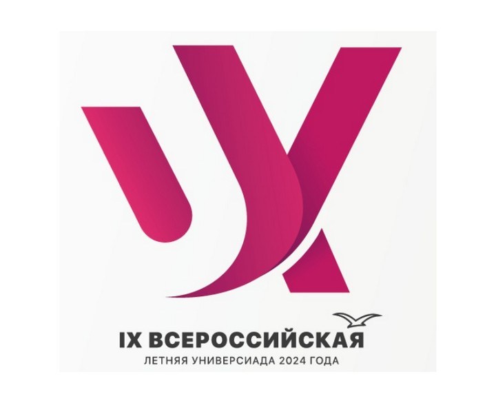 Летняя универсиада 2024